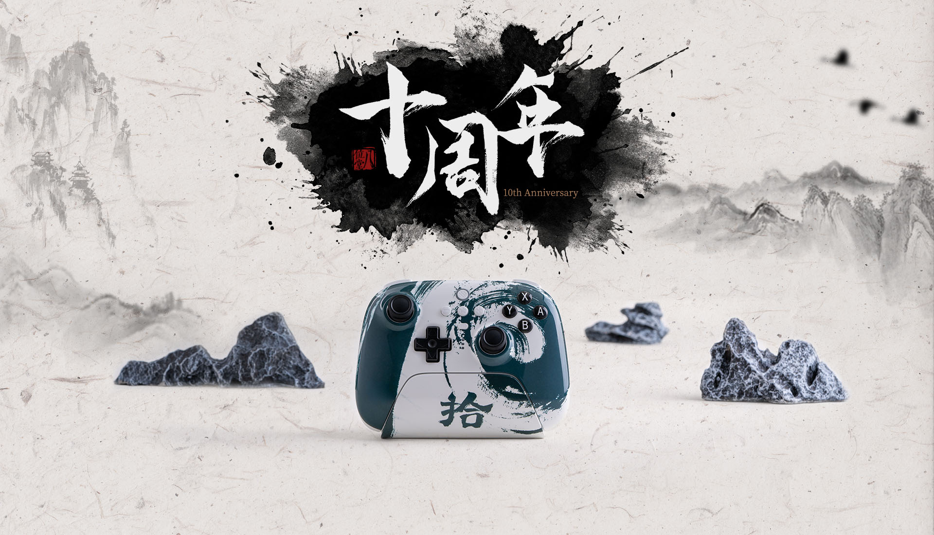 10th Anniversary Controller Xbox | 8BitDo
